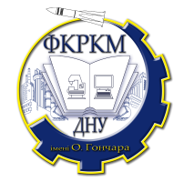ФКРКМ ДНУ ім. О. Гончара